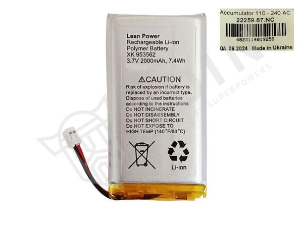 AJAX 22259 batteria Litio 2000 mAh 3,7V per centrali di allarme HUB