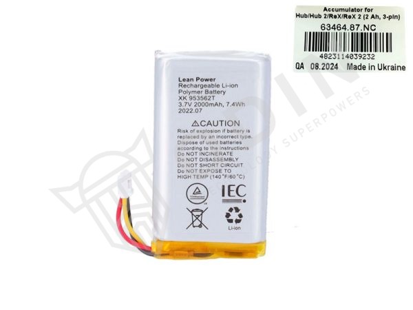 AJAX 63464 batteria Litio a 3 PIN 2000 mAh 3,7V per centrali di allarme HUB -HUB2 - REX - REX2